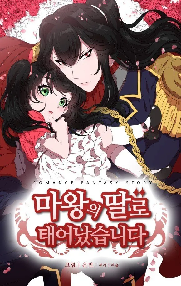 I Was Born As The Demon Lord’s Daughter