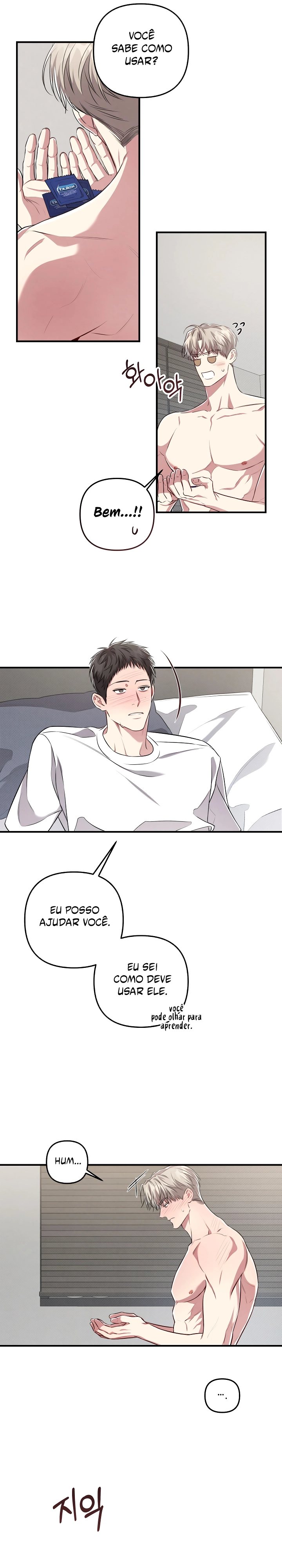 Não misture Negócios com prazer Capítulo 25 Página 14