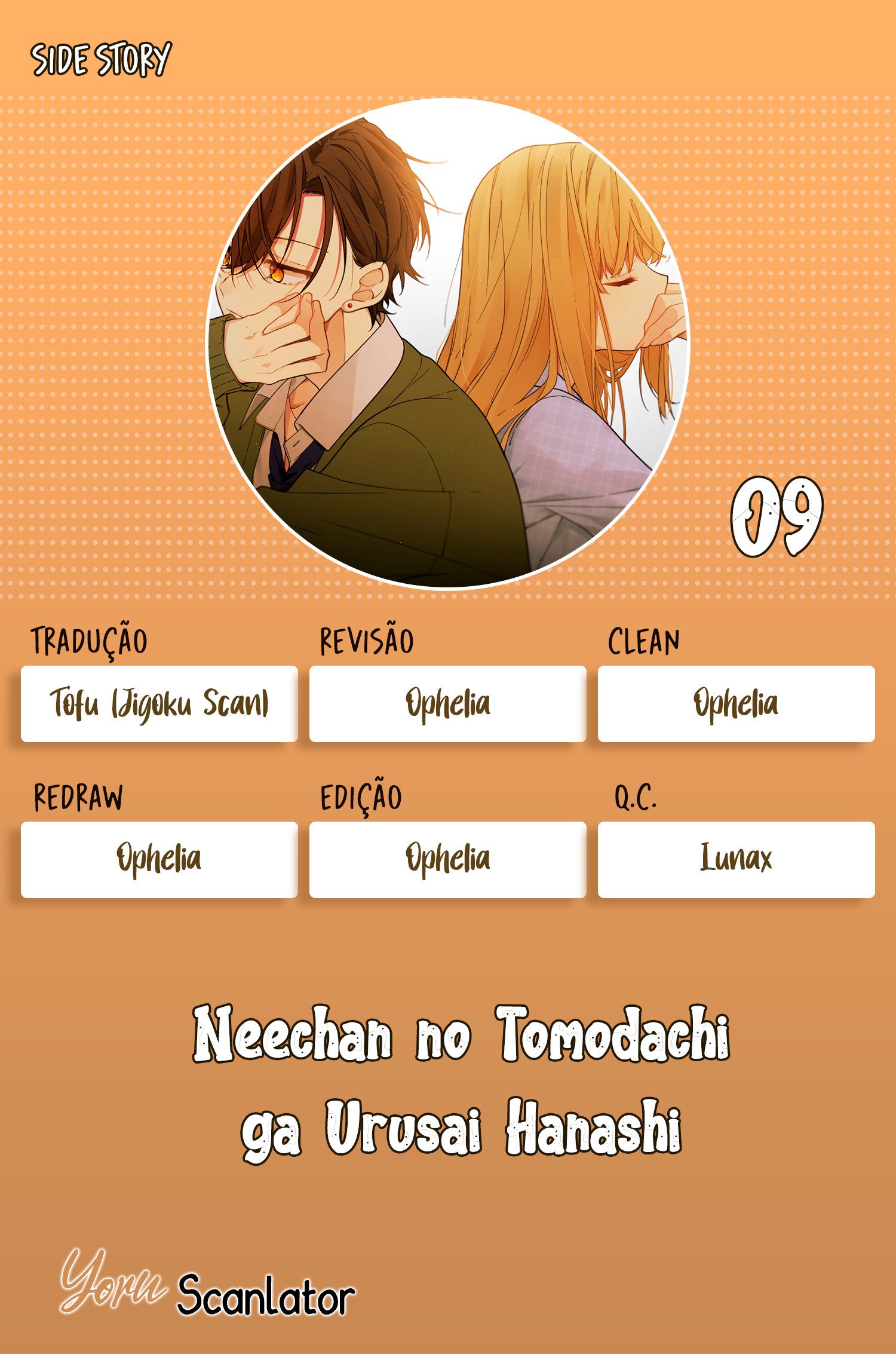 Neechan no Tomodachi ga Urusai Hanashi Capítulo 9 Página 1