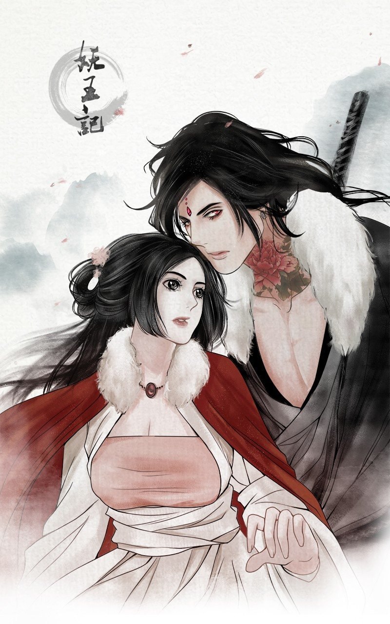 Noiva de Asura