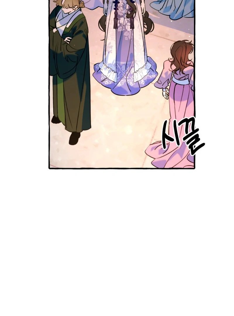 North Snow Love Story Capítulo 36 Página 3