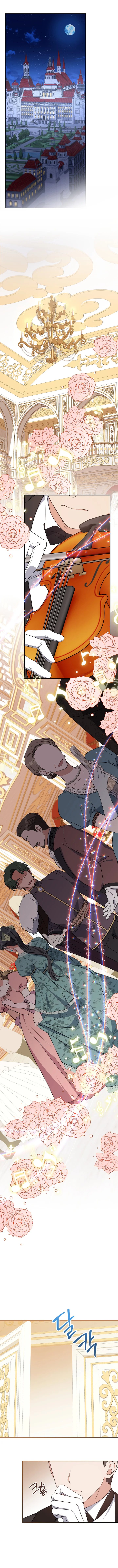 Princesa Shu Capítulo 71 Página 2