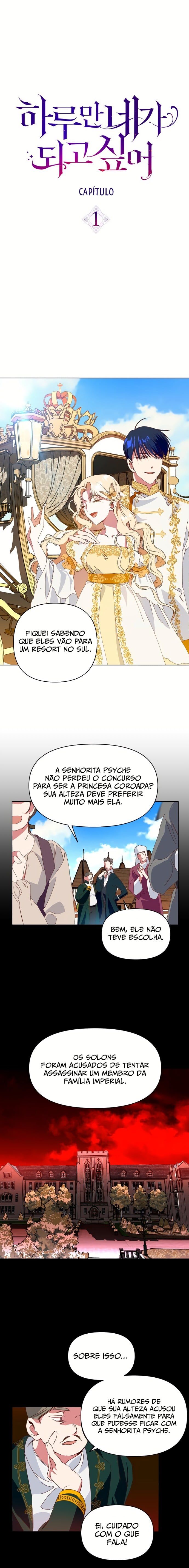Quero ser você, só por um dia Capítulo 1 Página 4