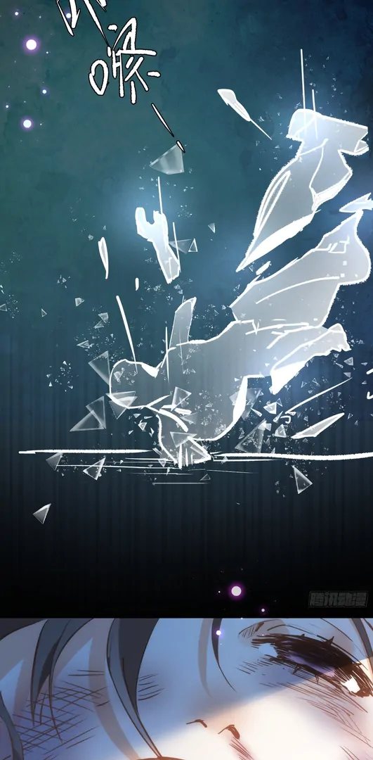 Strange Love Rivals Increased Capítulo 74 Página 29