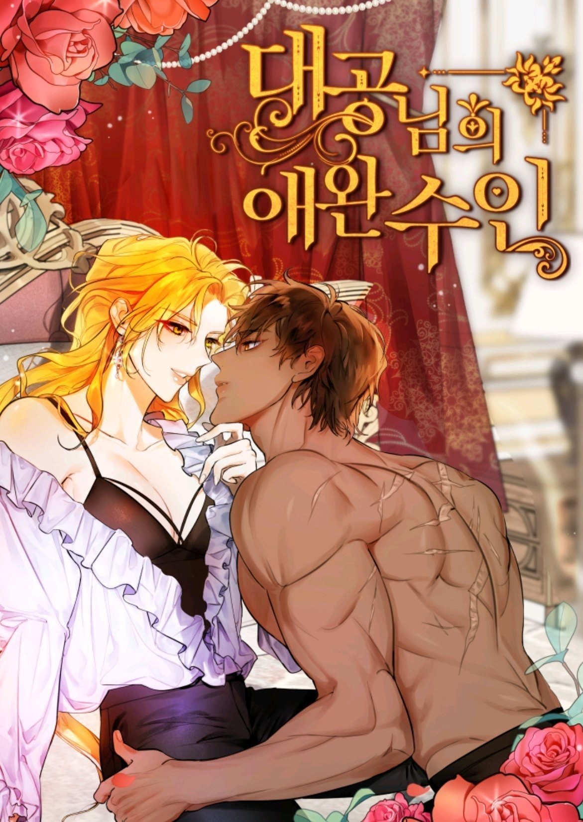 The Grand Duke’s Pet