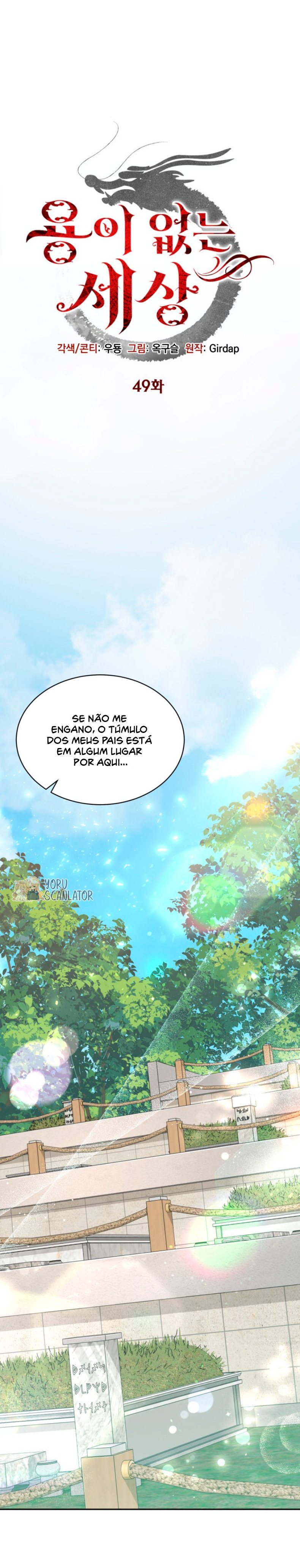 Um mundo sem Dragões Capítulo 49 Página 9