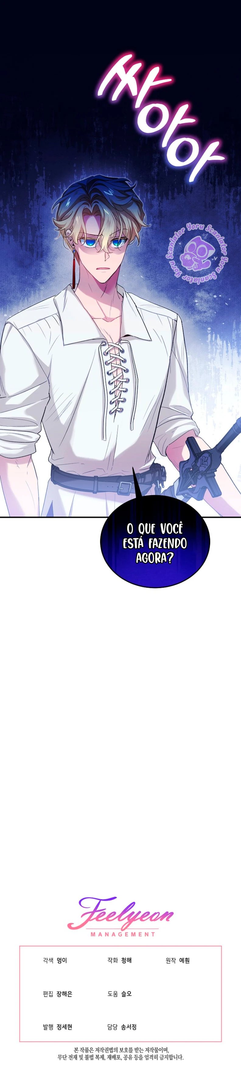Uma Dama Inapropriada Capítulo 84 Página 24